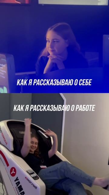 Любовь - это...