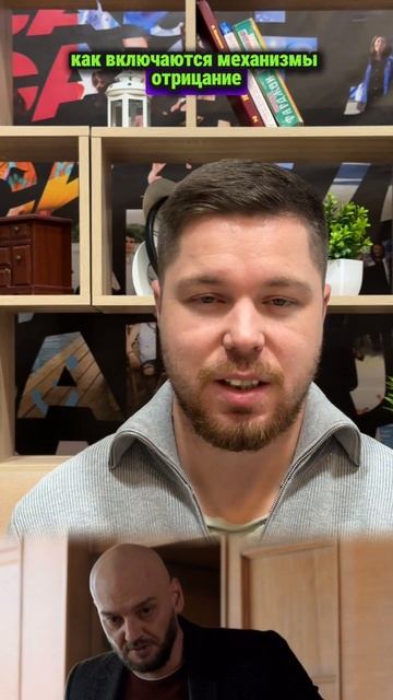 Почему мы реагируем по разному 👀