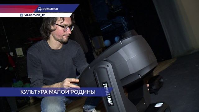 Новое техническое оснащение и премьера в Дзержинском театре