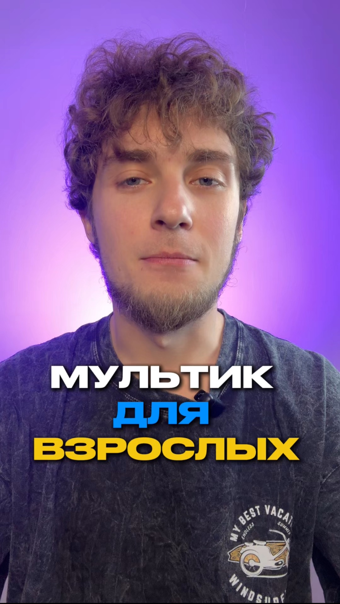 Есть любитель анимэ?🏯