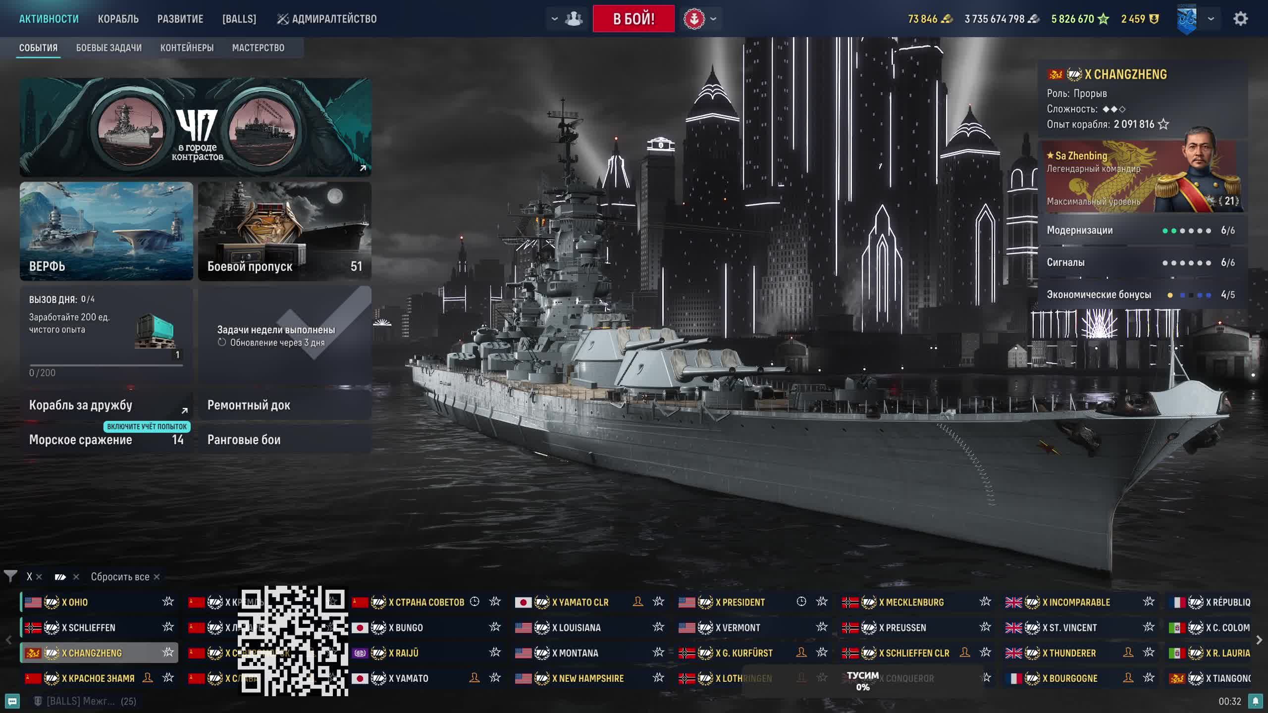 Маньяк в рандоме