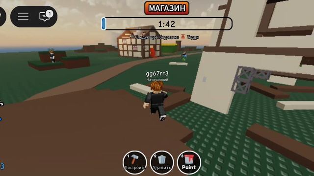 я вышел от цунами и тогдалие