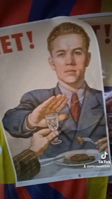 ОБЩЕЕ ДЕЛО. ТРЕЗВО ВСТРЕЧУ НОВЫЙ ГОД! С ТРЕЗВЫМИ ДЕДОМ МОРОЗОМ И СНЕГУРОЧКОЙ! В ПИТЕРЕ - НЕ ПИТЬ!