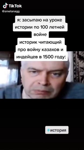 мем приколы