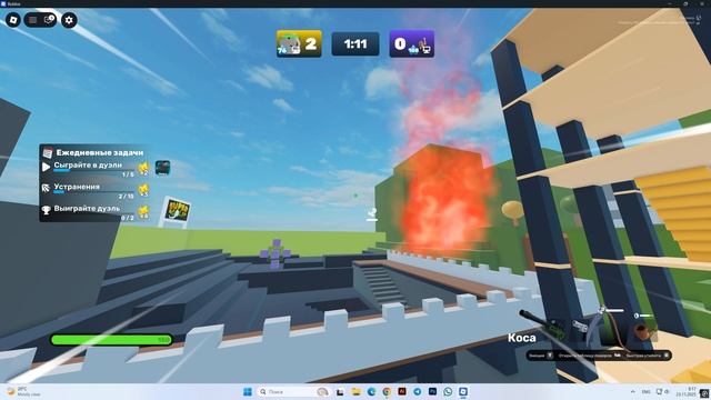 просто ривалс