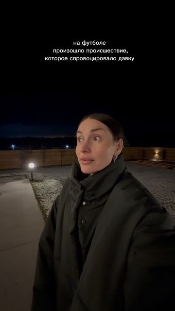 Подробнее 👇🏻