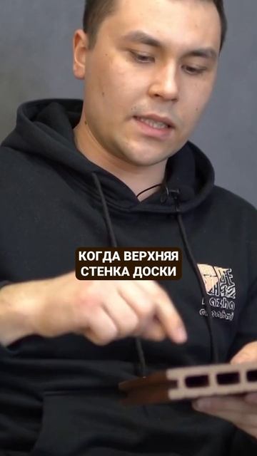 Как правильно крепить террасную доску