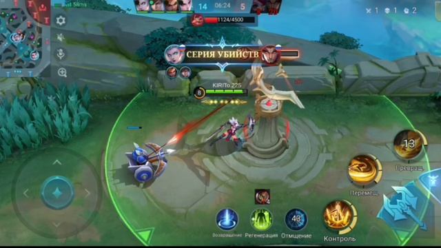 Мобла. Мобайл Легенда #43 ( Фрейя )