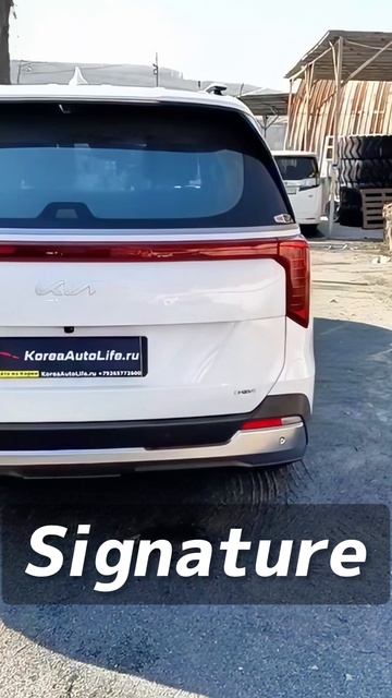 Автомобили на заказ из Кореи. Вы знаете, где нас найти.