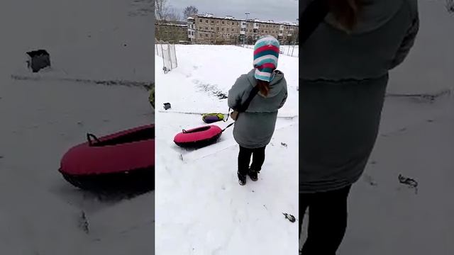 Катание с горки