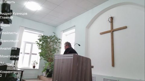 Богослужение Церкви ЕХБ г Балашова 23 11 25