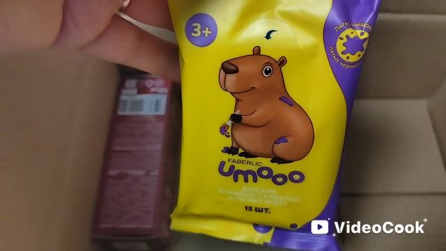 Покупки WB,Победа,Фикс Прайс,Фаберлик