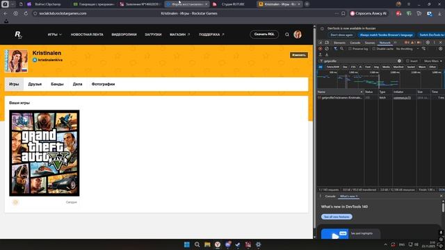 Desktop 2025.11.23 - 03.09.00.15