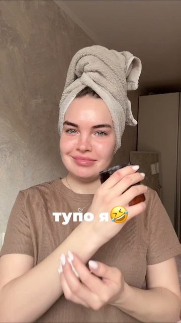 Ну тупо я🤣 баттер папирус, пачули, ваниль😍#WW115836 #баттер #баттердлятела #папирус #ваниль #пачули