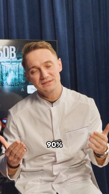 Доктор Глебов: Какая диета нужна при болезни? 🍵🤒