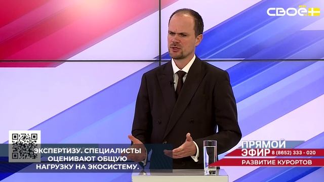 На Ставрополье находят баланс между развитием туристического бизнеса и охраной природы