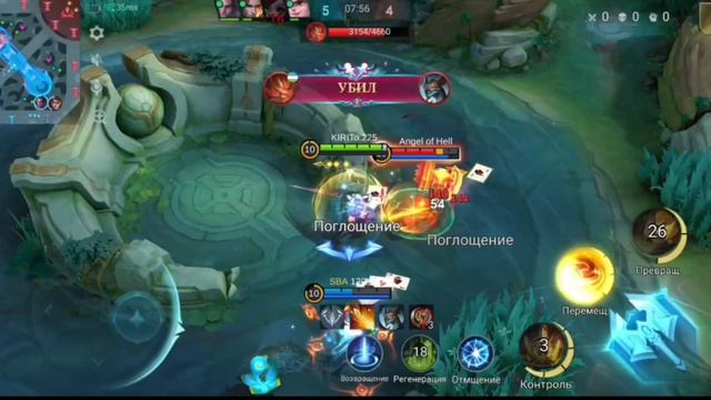 Мобла. Мобайл Легенда #45 ( Фрейя )