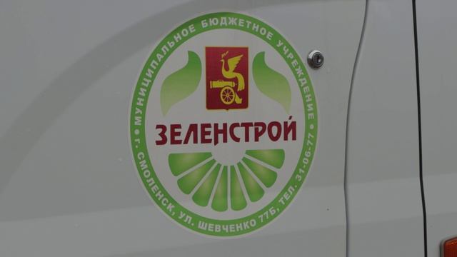 Коммунальные службы Смоленска переведены на зимний режим работы