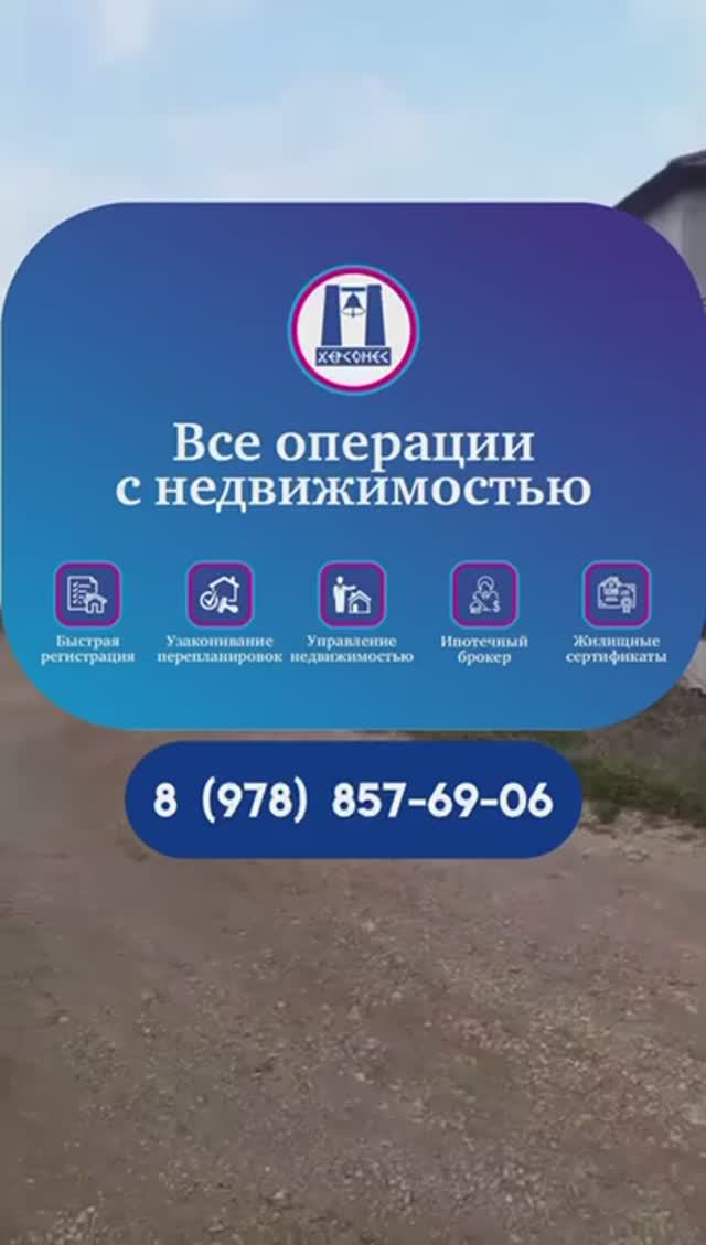 #Продажа земельного #участка 5,9 соток, садоводство, СТ Строитель-2. #севастополь