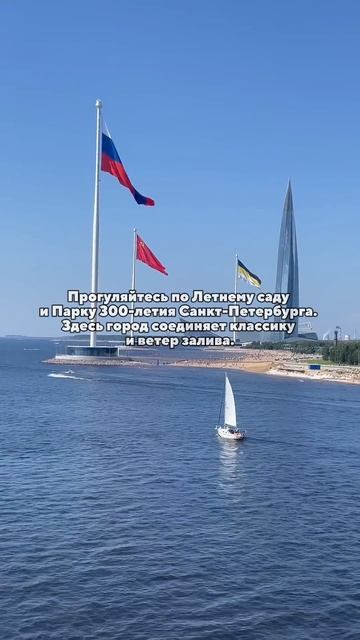 Куда сходить в Санкт-Петербурге