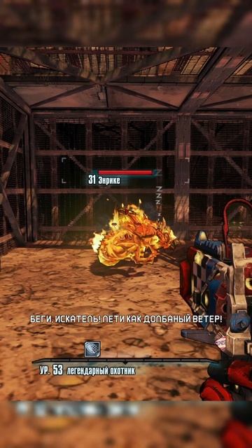 🐰Как Получить 3 Оружия от Крошки Тины в Borderlands 2? | Maxwich82 #borderlands2 #tinaborderlands