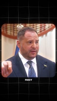 Кого Зеленский обвинил в провале