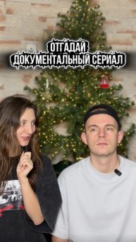 Интересненько