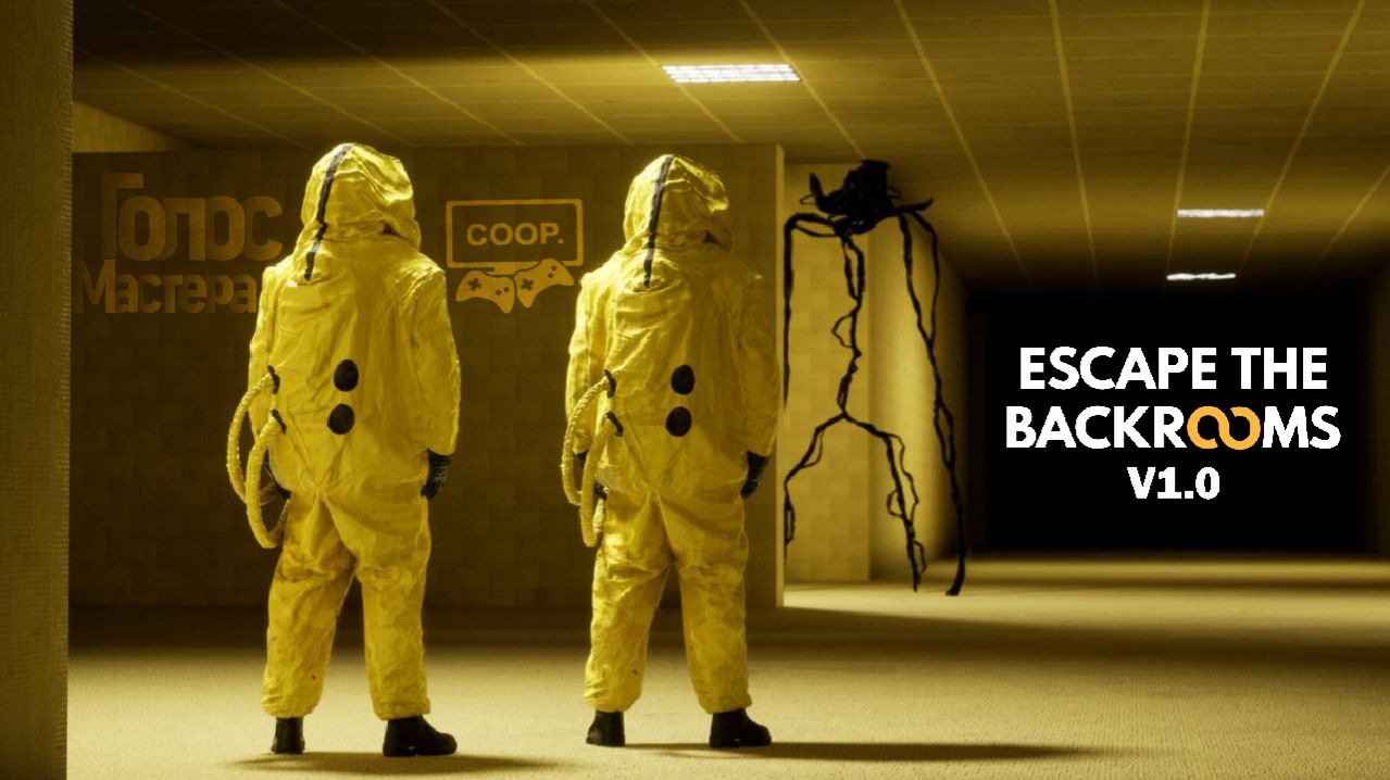 Бежим и пугаемся? / Escape the Backrooms #newgame #top #coop #кооперативныеигры