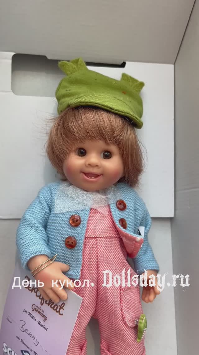 День кукол. Dollsday.ru  Schildkröt Müller-Wichtel - Вихтели от “Шильдкрёт”. Benny (Бэнни)