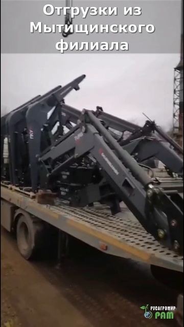 Отгрузки из Мытищ