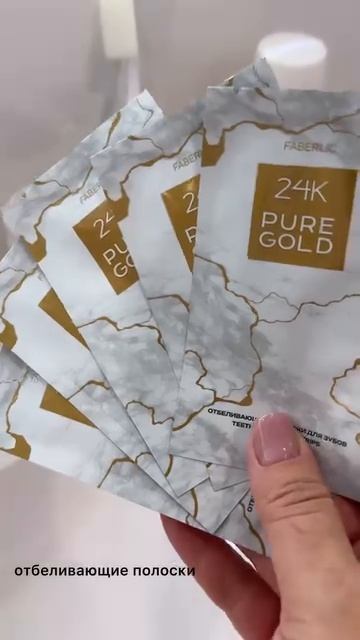 Зубы станут белее на несколько тонов за 7 дней !