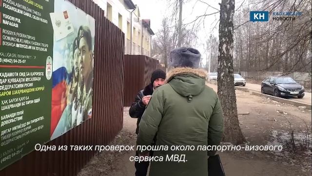 Четверо новоиспечённых калужан доставлены в военкомат за уклонение от учёта