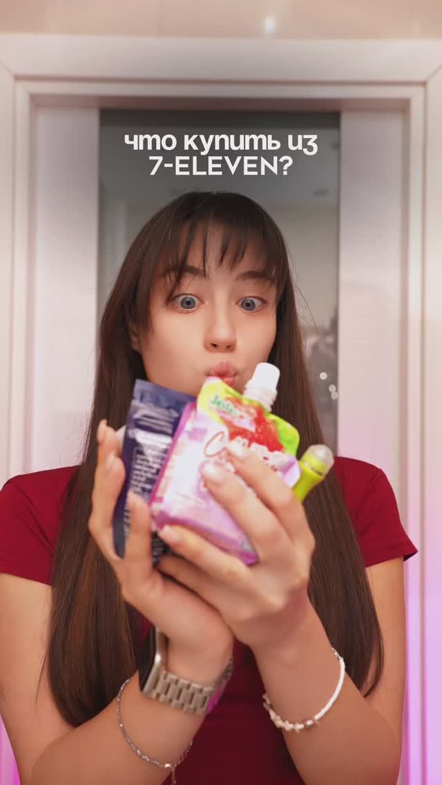 А вы покупали продукты из этого магазина?🤔