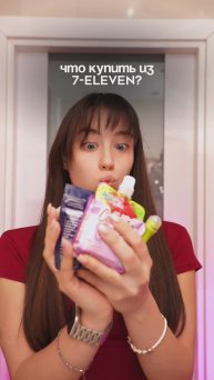 А вы покупали продукты из этого магазина?🤔