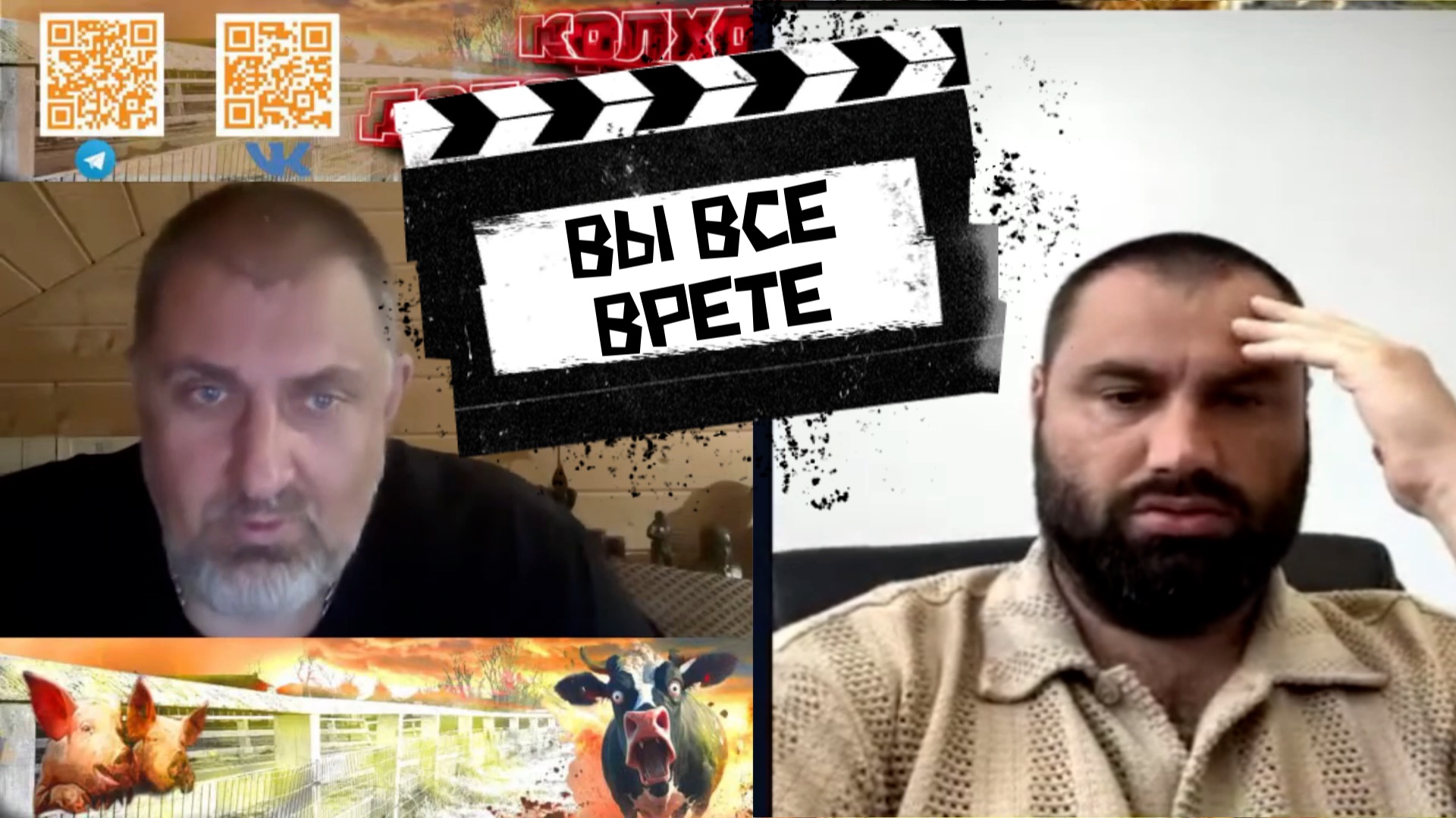 Мы действительно с разных планет