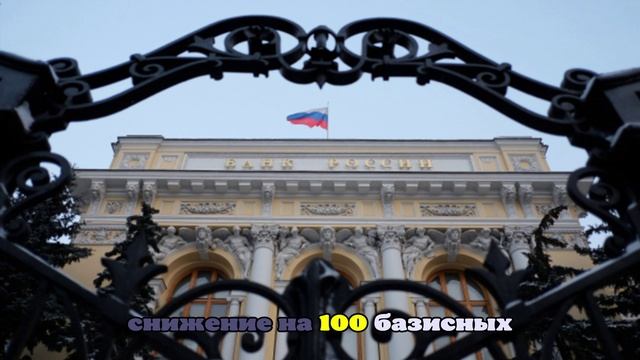 Банк России рассчитывает на возвращение инфляции к цели в 4% в 2026 году