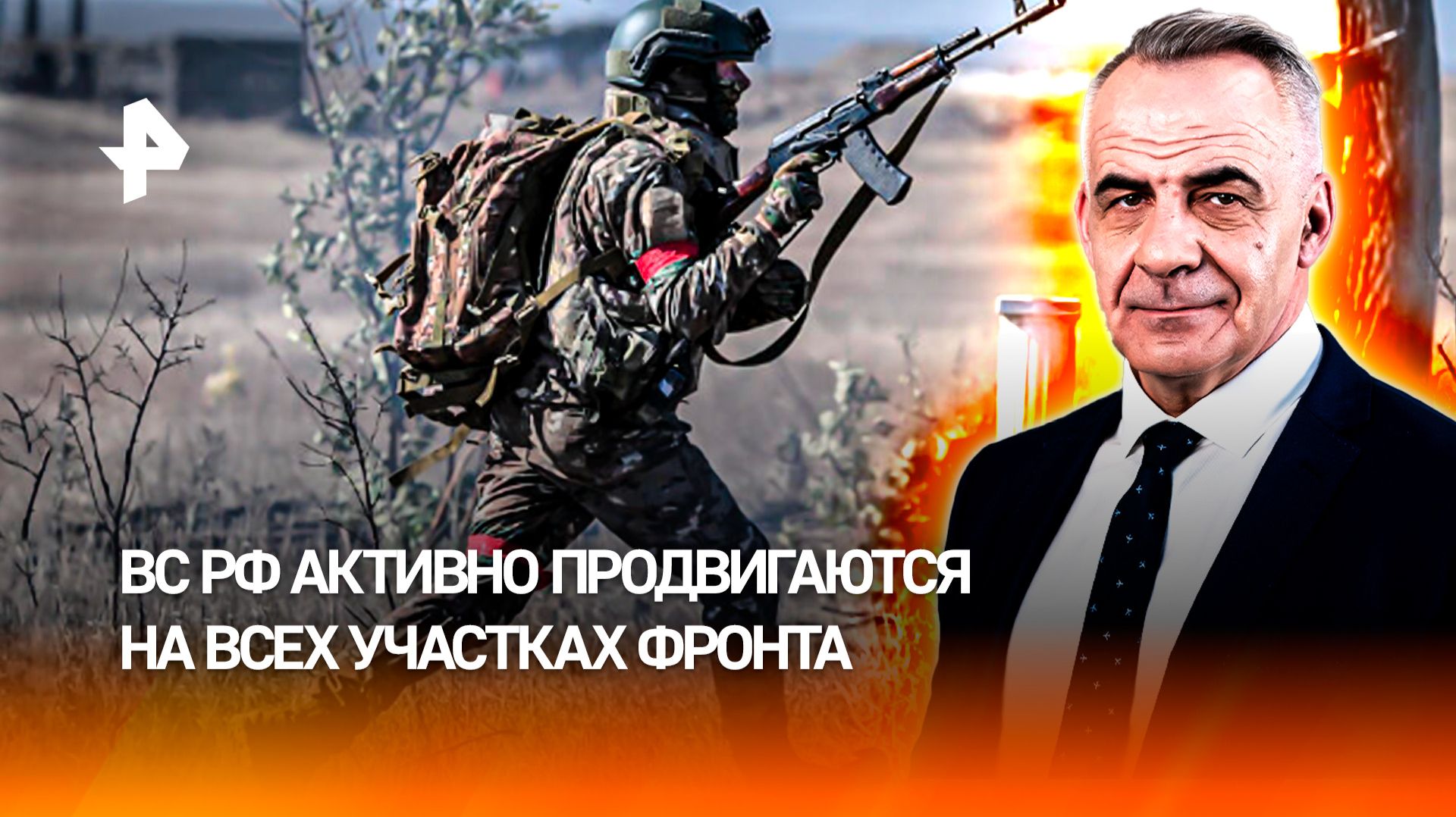 Купянск освобожден: ВС РФ продвигаются на всех участках фронта / ИТОГИ недели с Петром Марченко