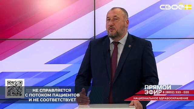 В Ставрополе началась модернизация городской клинической больницы скорой медицинской помощи