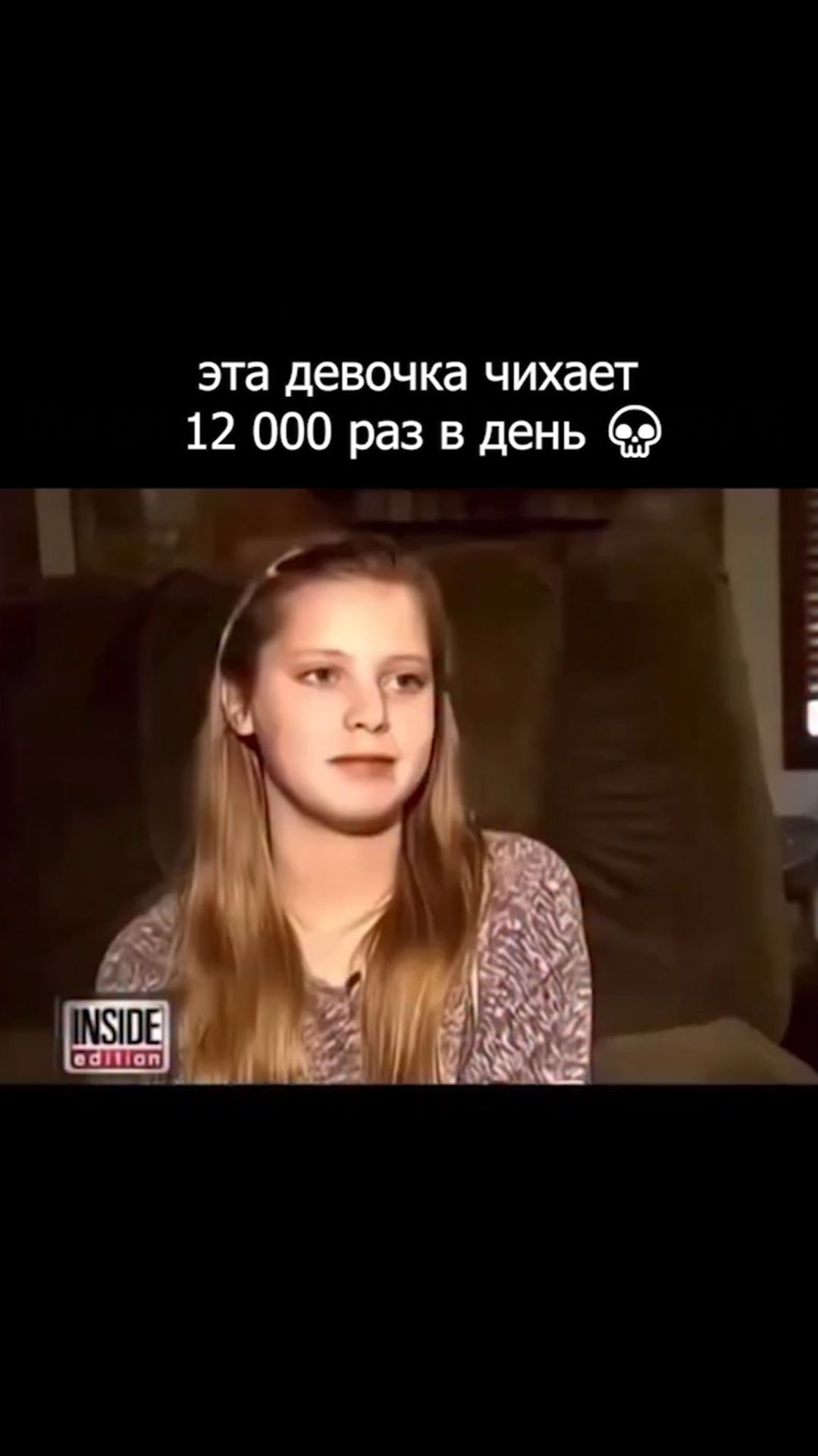 На интервью она продержалась меньше минуты 😅