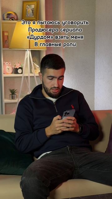 Интересное тут