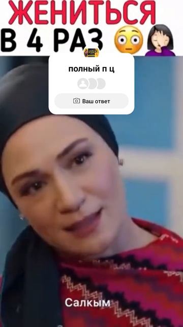 клюквенный щербет 114 серия