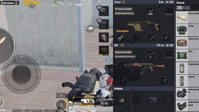 игра с ботом