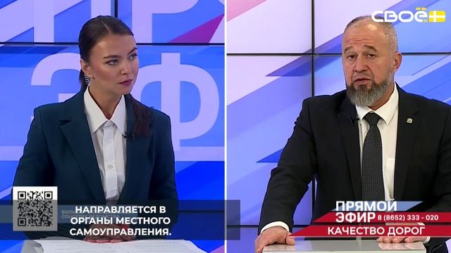 Объём дорожного фонда Ставропольского края в 2025 году достиг рекордного значения