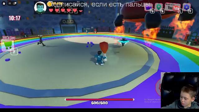 ИГРА В КАЛМЕРА