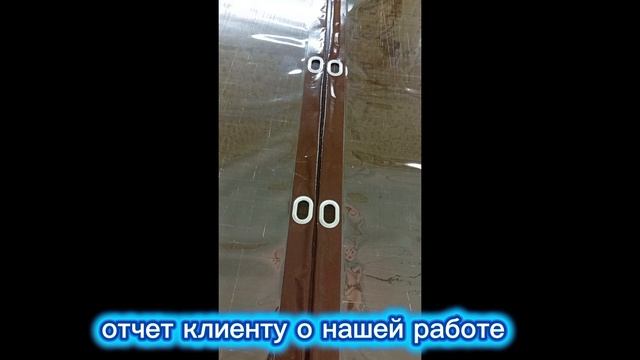 мягкие окна на заказ.mp4