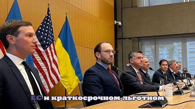 Газета Telegraph опубликовала европейский мирный план по Украине