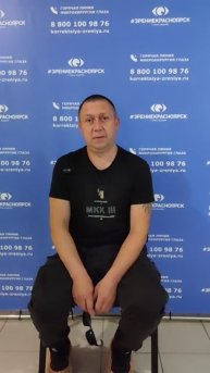 Отзыв о лазерной коррекции зрения в клинике "Зрение Красноярск", 88001009876