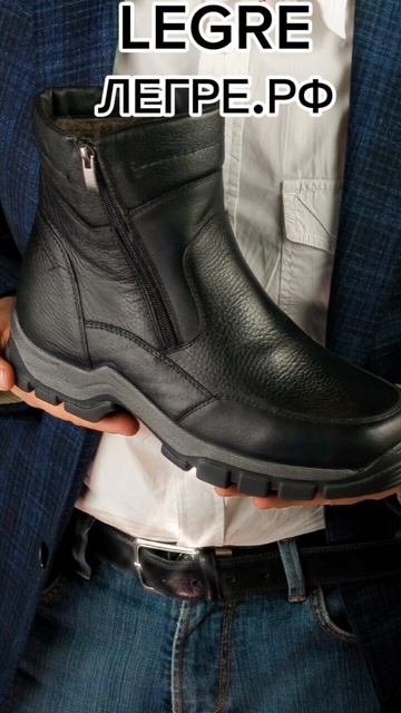 Зимние мужские ботинки на шерстяном меху LEGRE #ботинки #сапоги

Приобрести со скидкой на сайте: лег