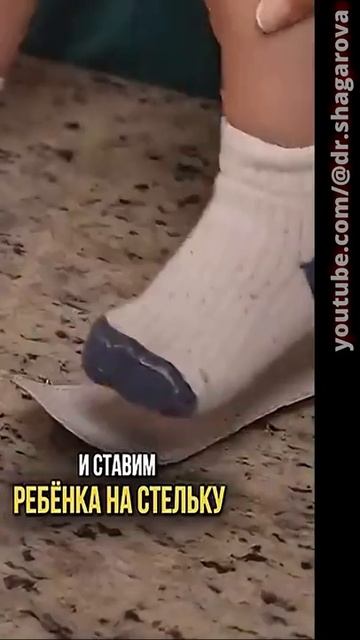 Как выбрать обувь ребёнку по размеру #обувь