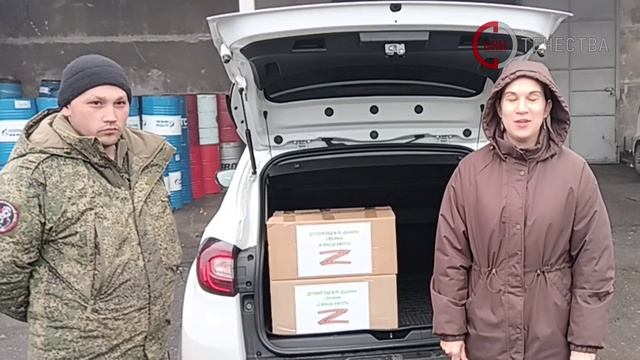 Очередная колонна с гуманитарной помощью от фонда «К победе вместе» направлена в зону СВО